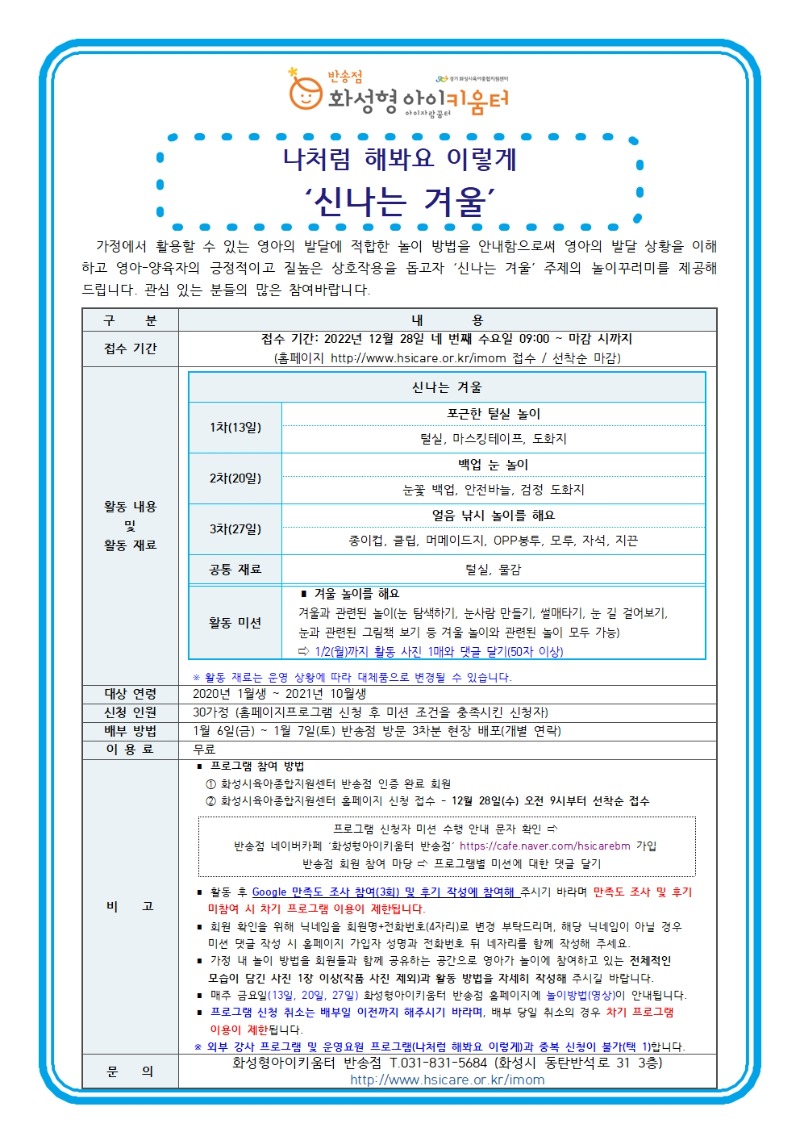 1월 나처럼001.jpg