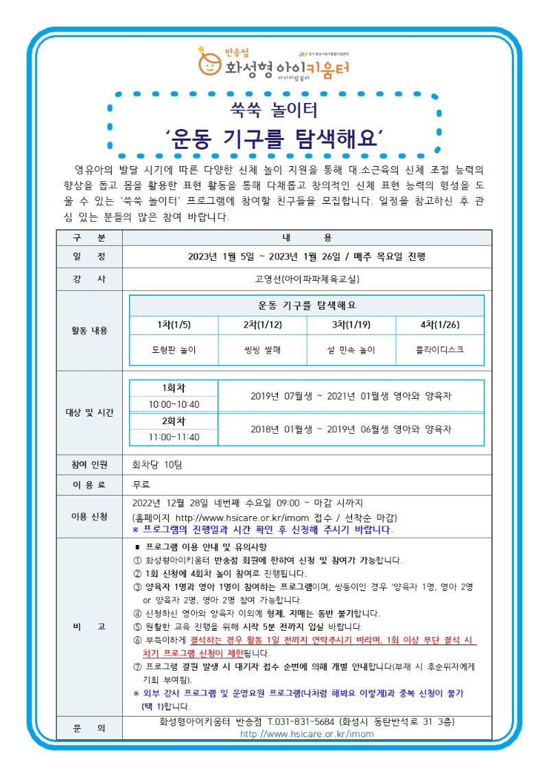 1월 쑥쑥001.jpg