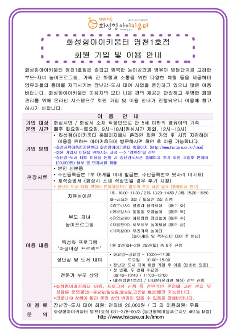 이용안내.jpg