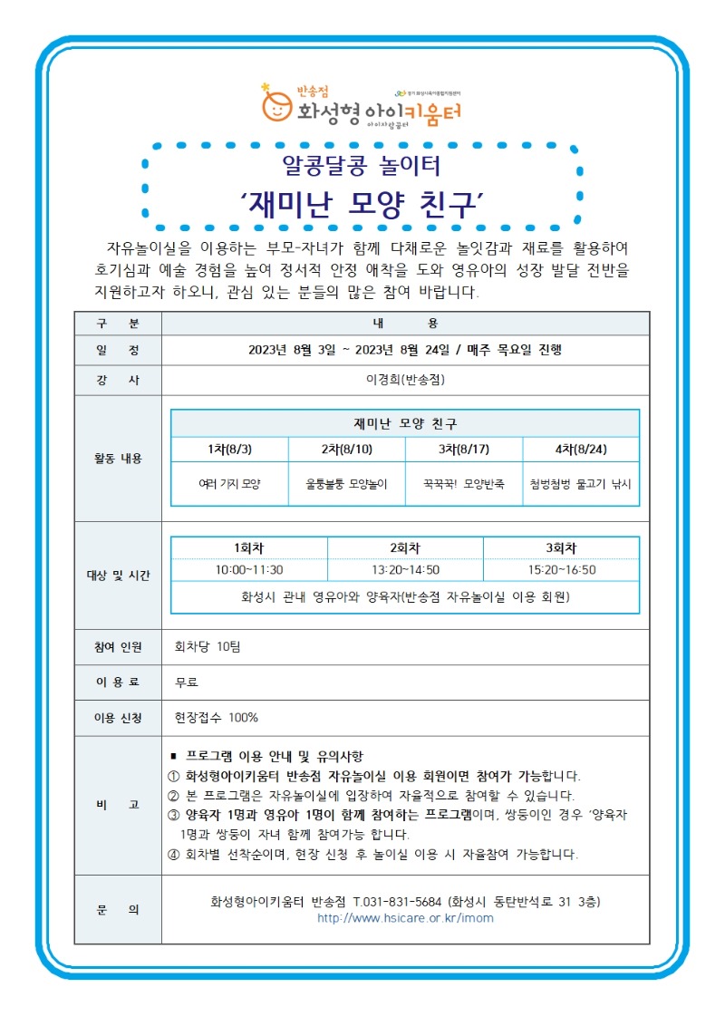8월 알콩001.jpg