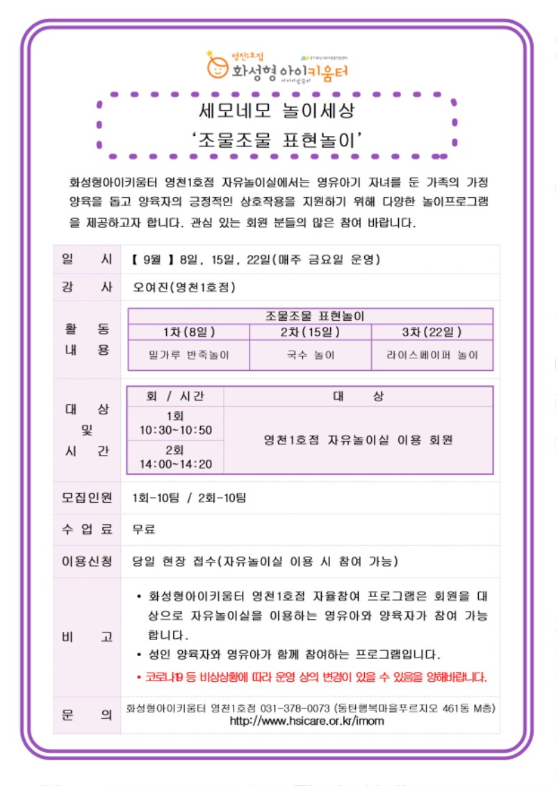 세모네모.jpg