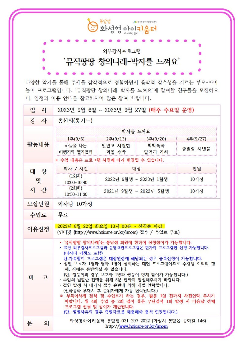 뮤직팡팡001.jpg