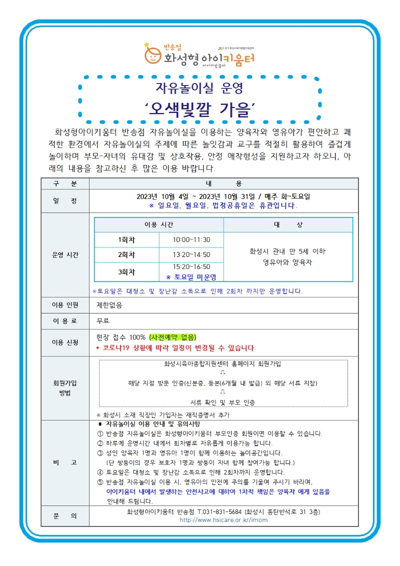 10월 자유001.jpg