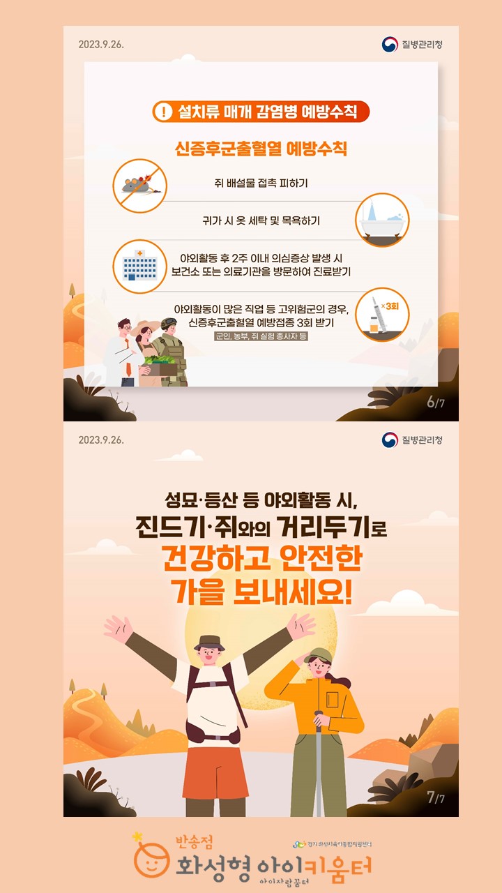 슬라이드3.JPG