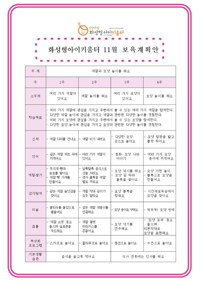 KakaoTalk_20231013_141712756.jpg
