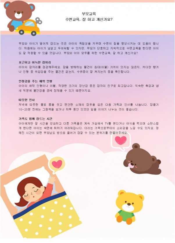 스크린샷 2023-10-25 173117.png