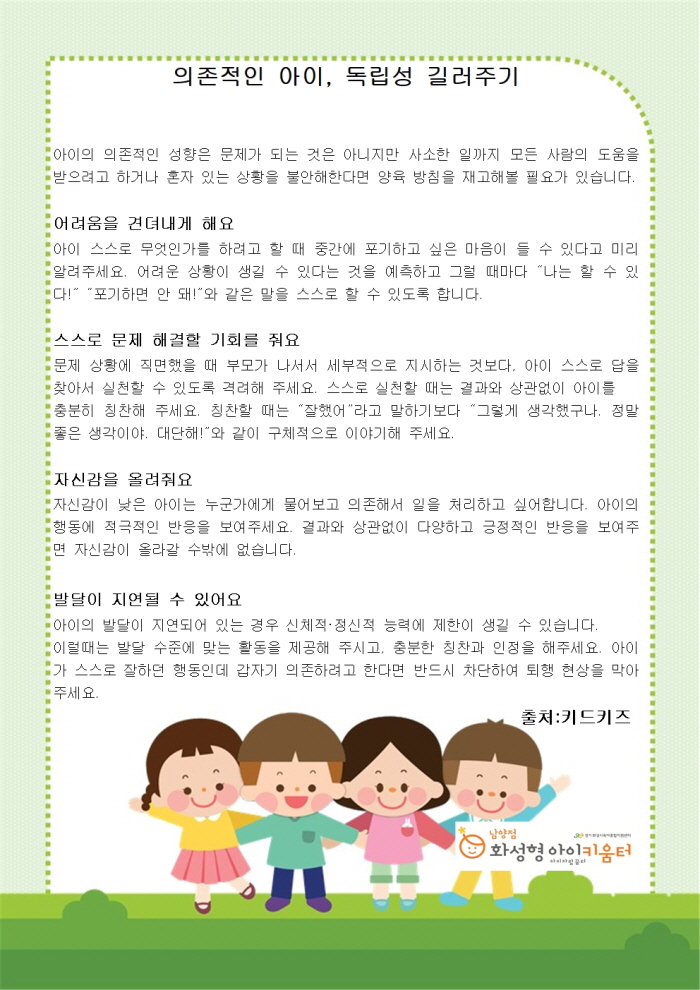 [꾸미기]11월001.jpg
