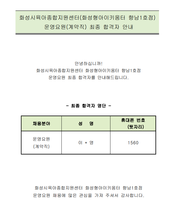 화면 캡처 2023-11-08 164022.png