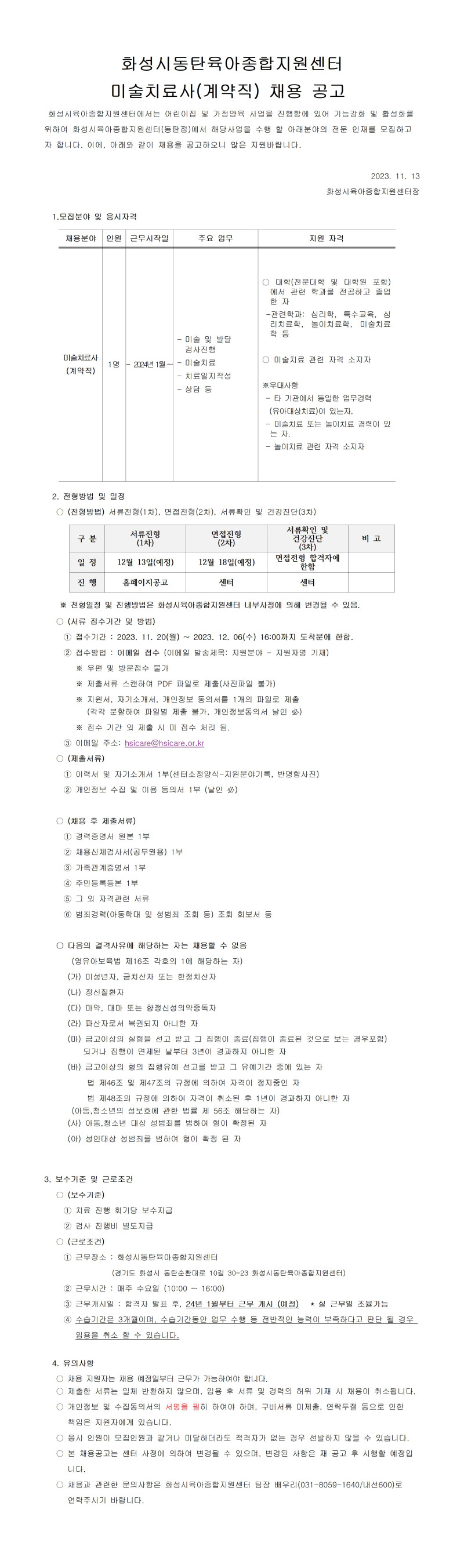 치료사001 (2).jpg