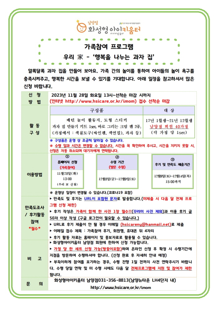 [꾸미기]빈 문서 1001.jpg