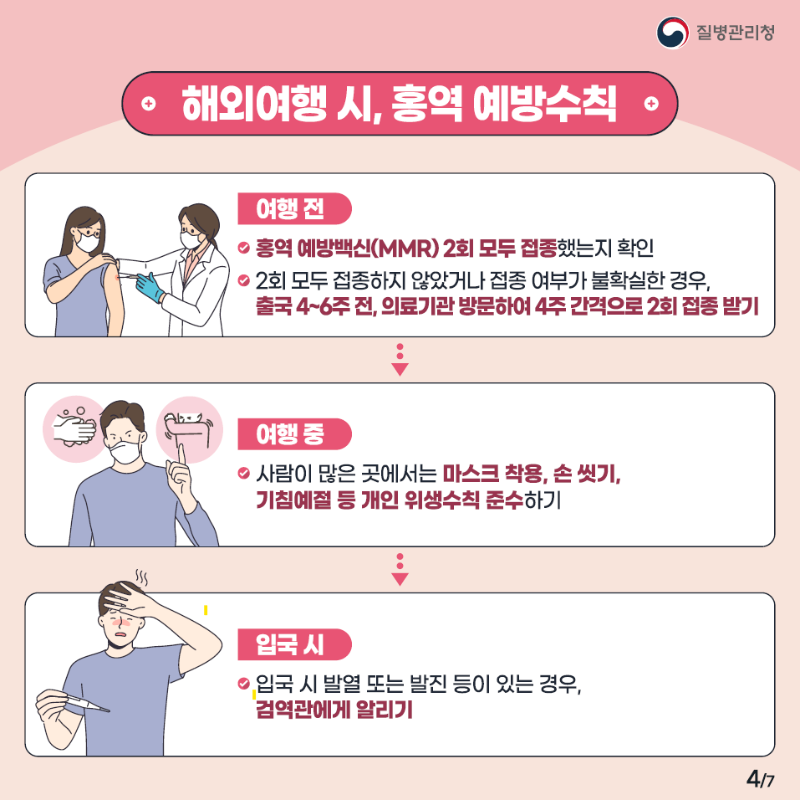 KakaoTalk_20231105_220309685.png