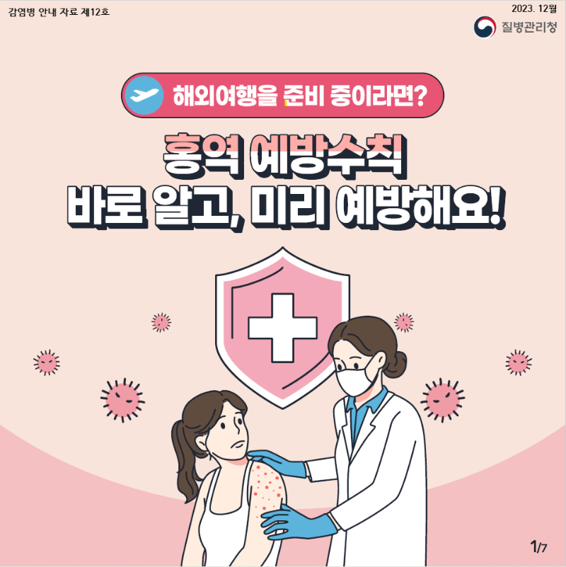 KakaoTalk_20231106_142621108.png