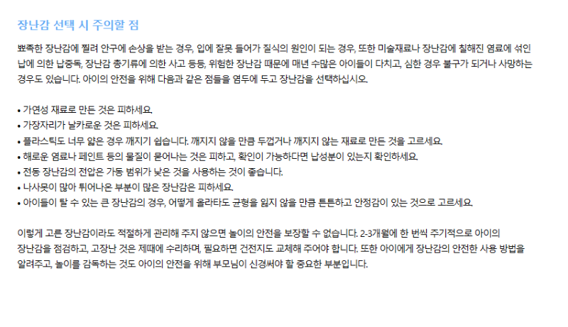 스크린샷 2023-11-29 100928.png