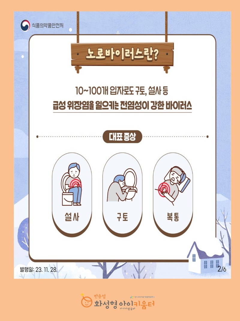슬라이드2.JPG