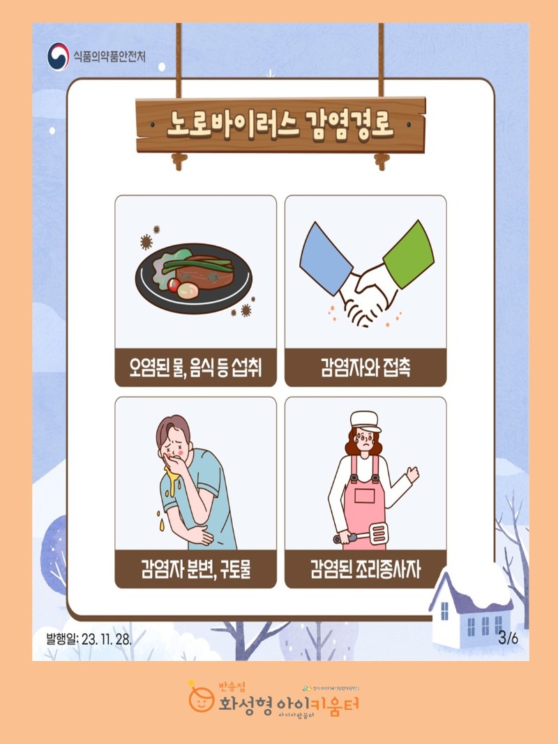 슬라이드3.JPG