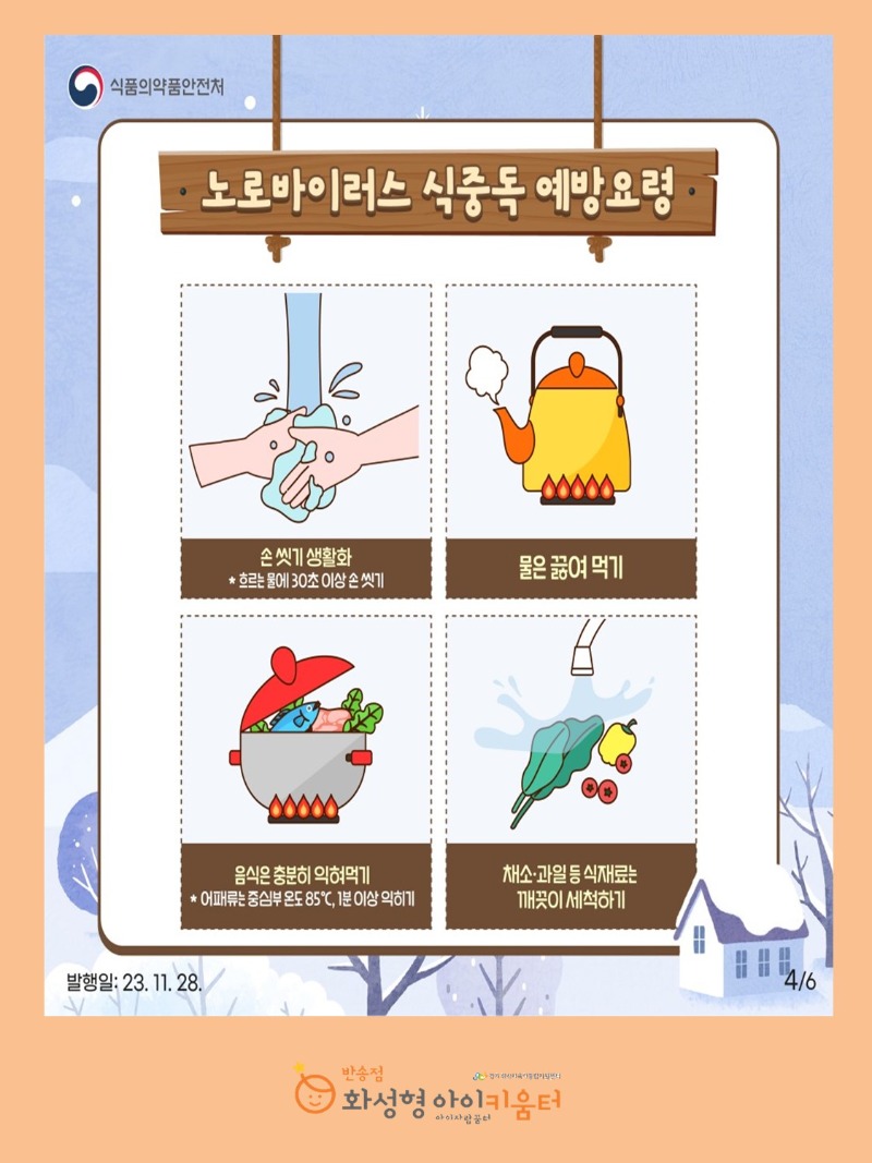 슬라이드4.JPG