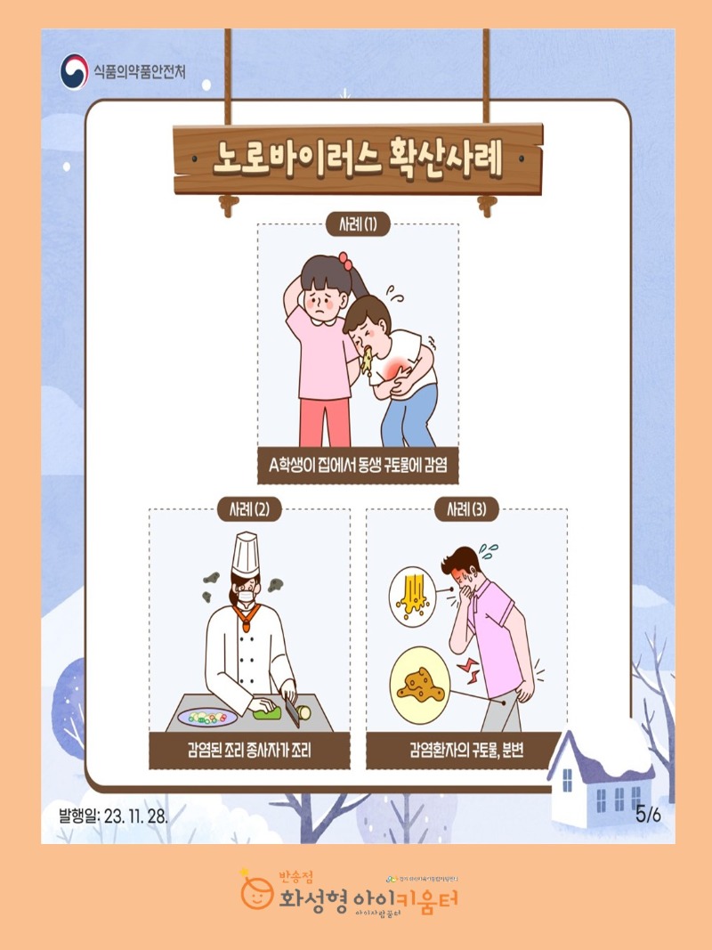 슬라이드5.JPG