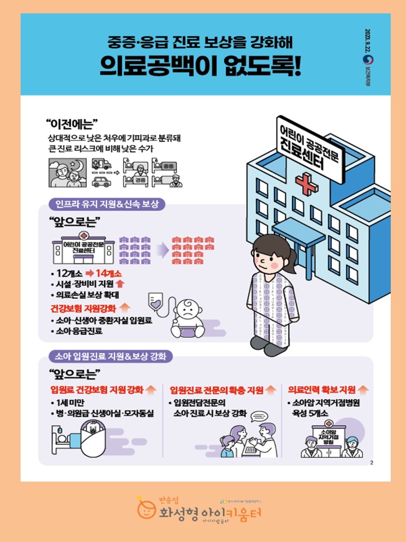 슬라이드3.JPG