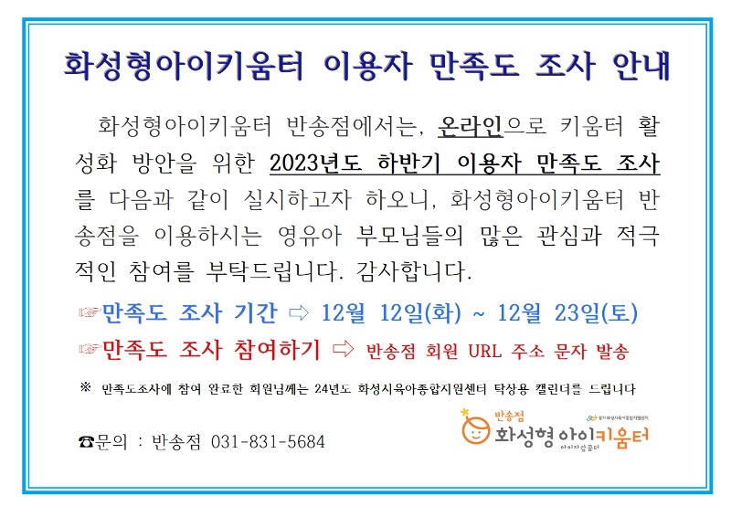 상반기 만족도001.jpg