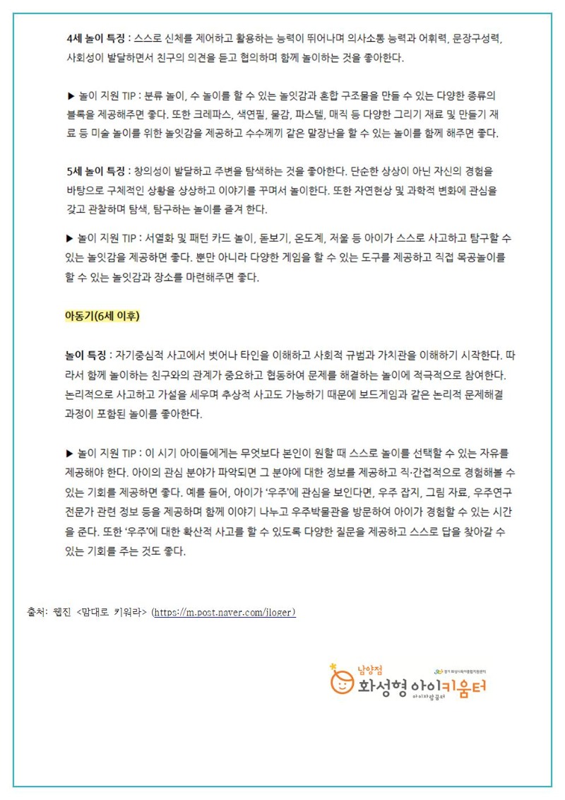 23년 12월 01003.jpg