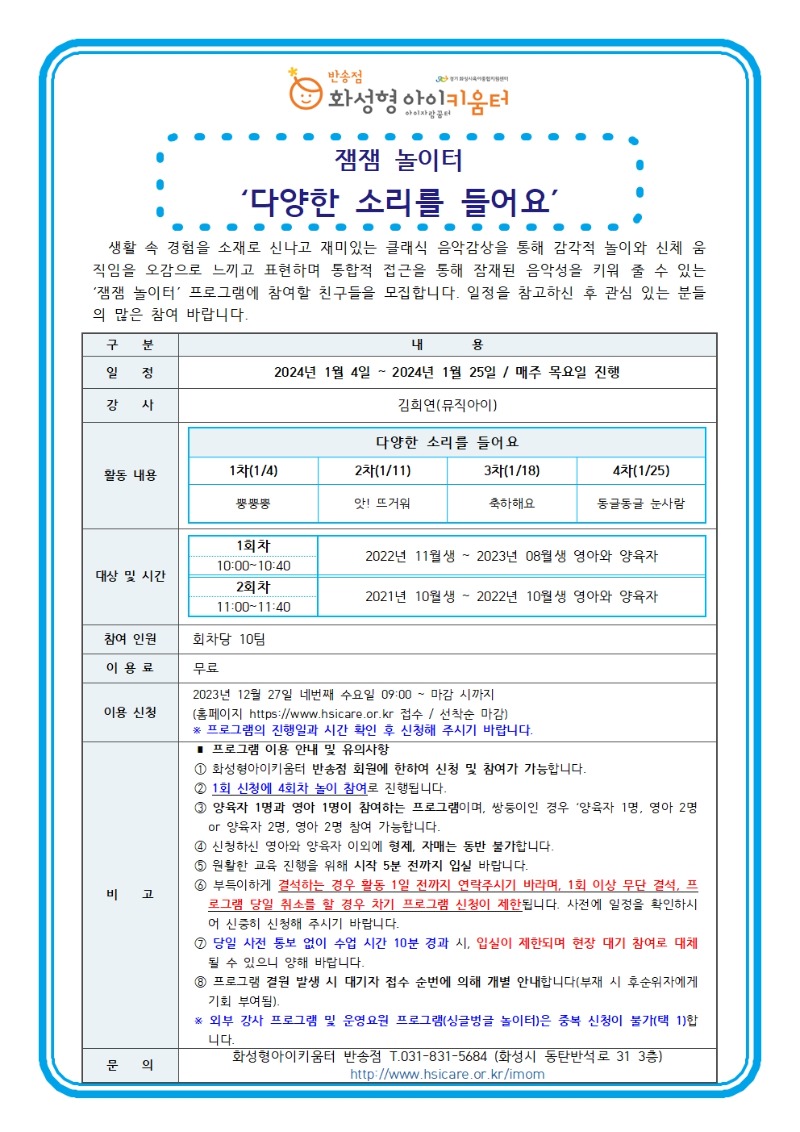 1월 잼잼001.jpg