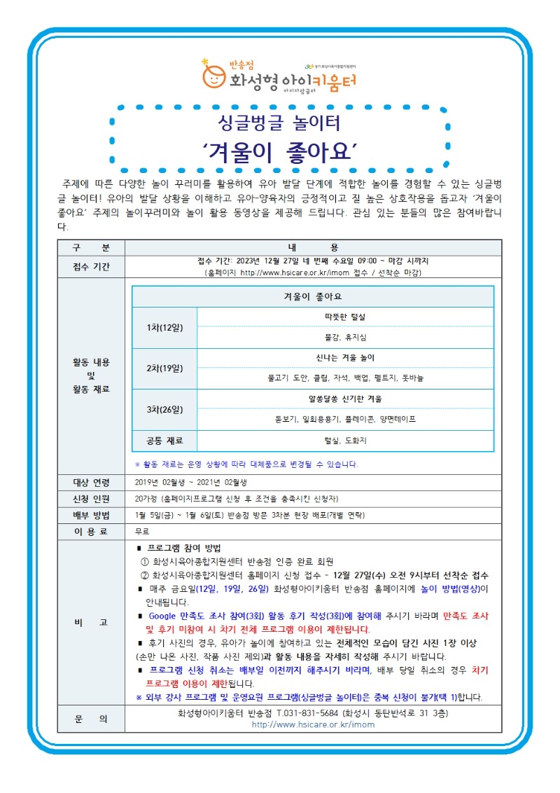 1월 싱글벙글001.jpg