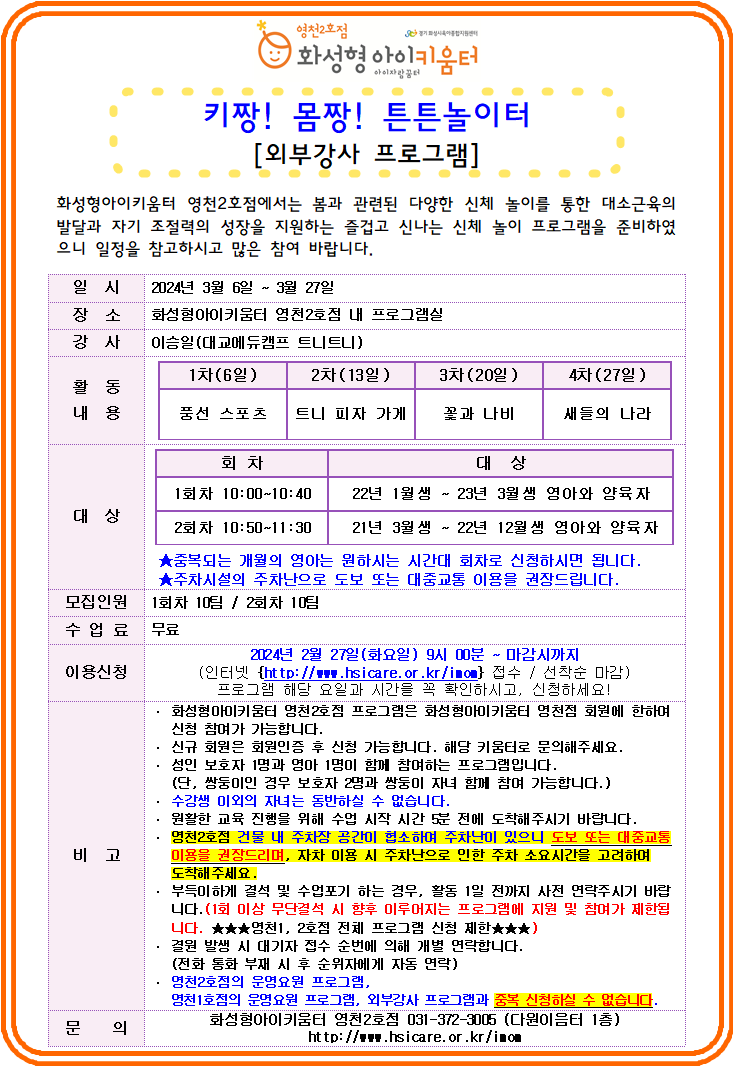 3월 외부.png