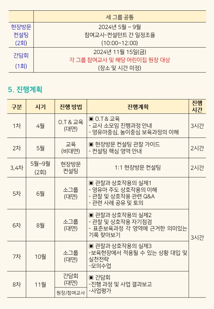 슬라이드3.JPG