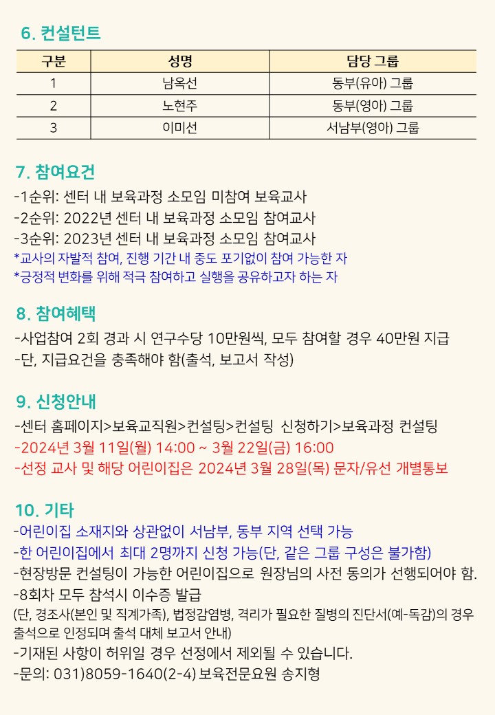 슬라이드4.JPG