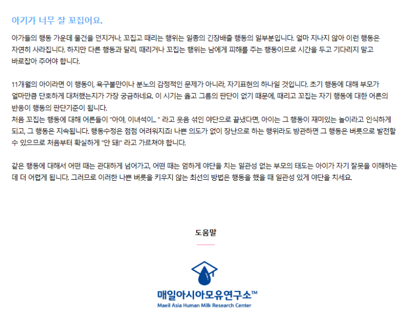 스크린샷 2024-03-22 142252.png