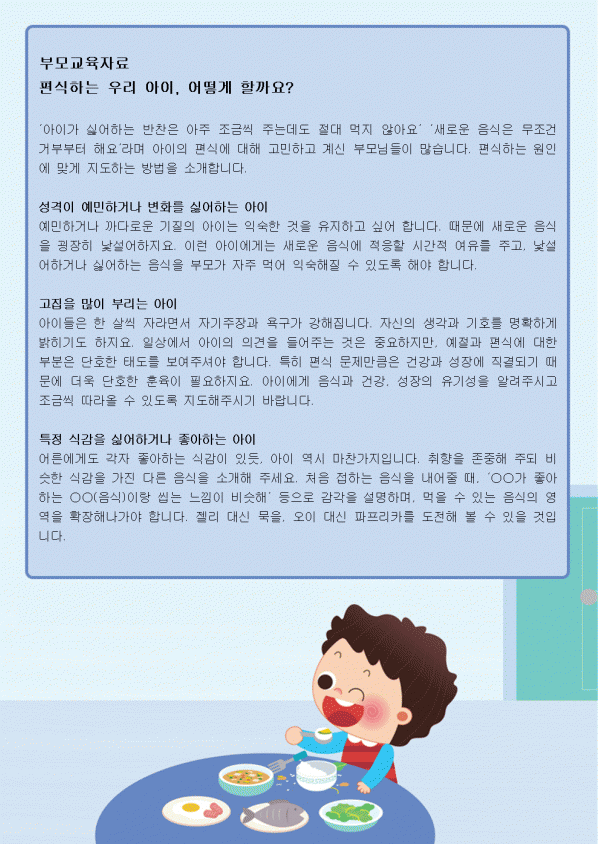 스크린샷 2024-03-27 172926.png