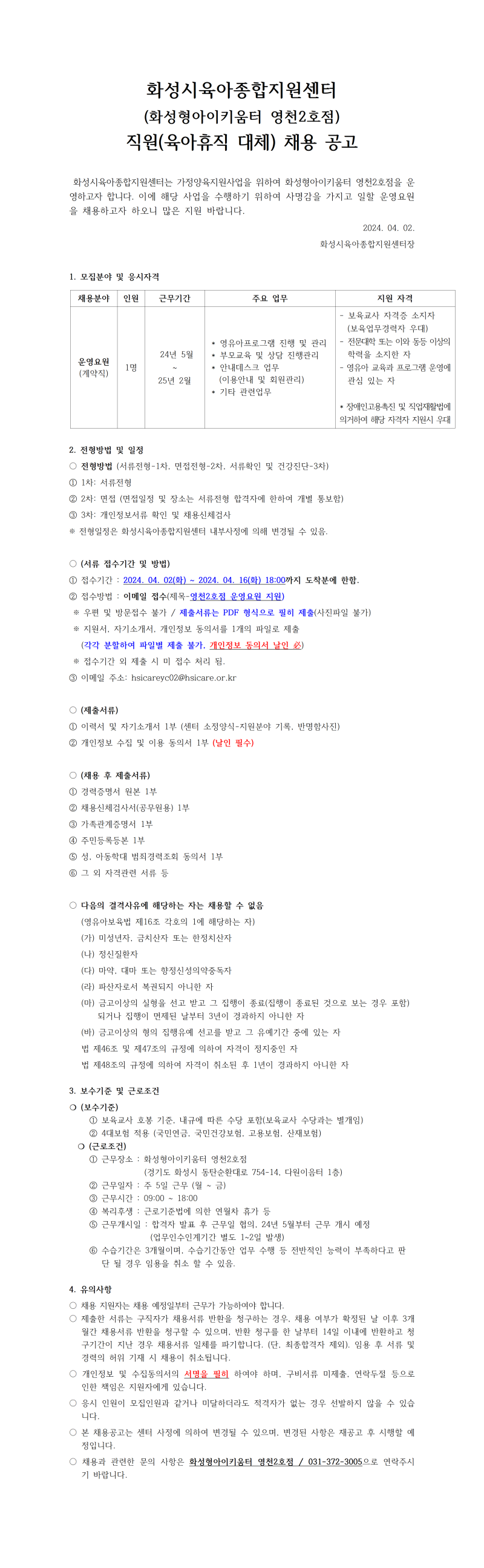 image001 (2).png