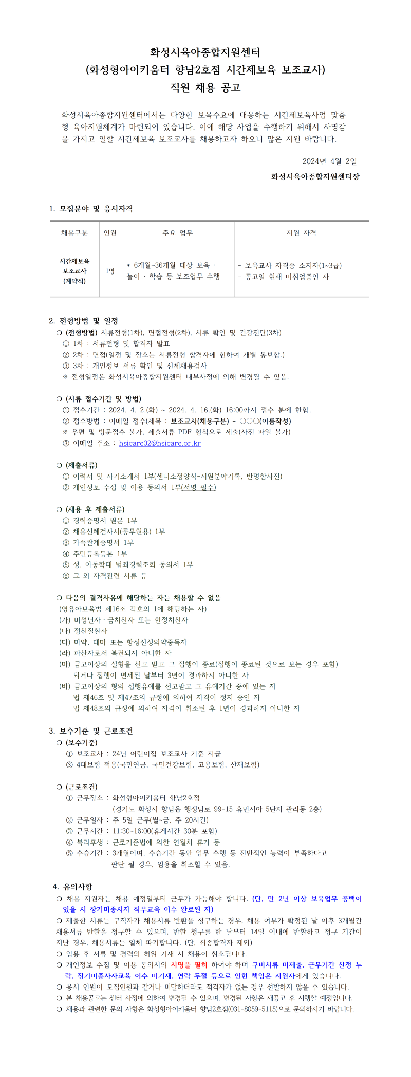 image001 (2).png