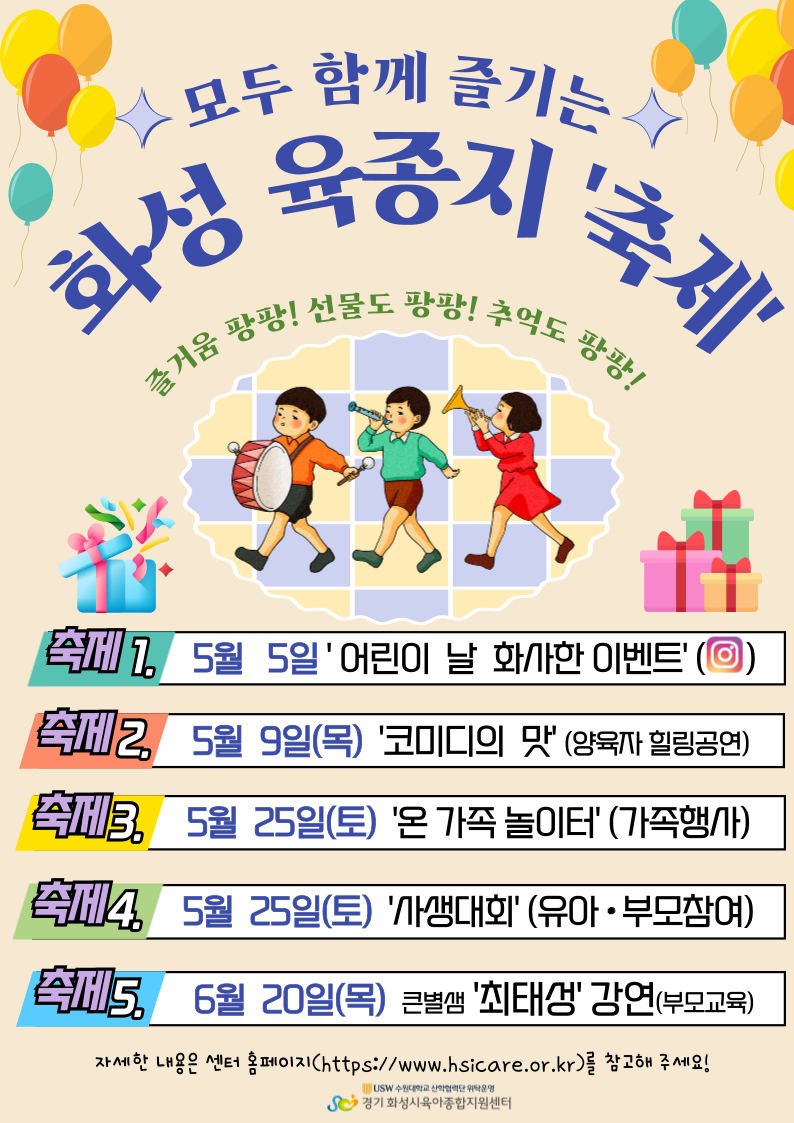 제목을-입력해주세요_-001 (10).png