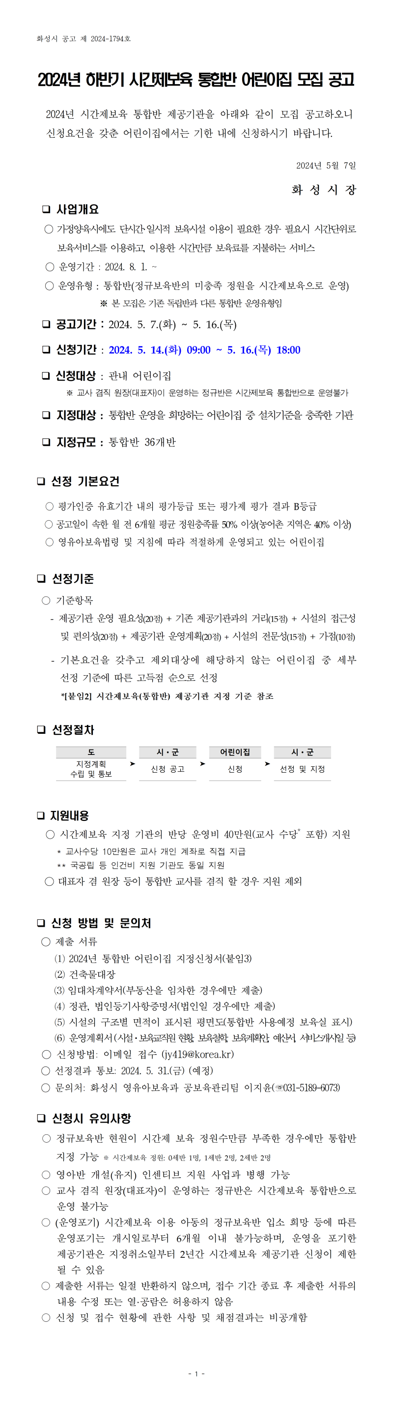 image001 (2).png