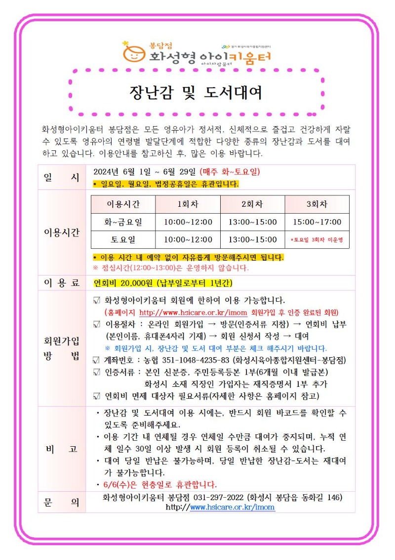 장난감.jpg