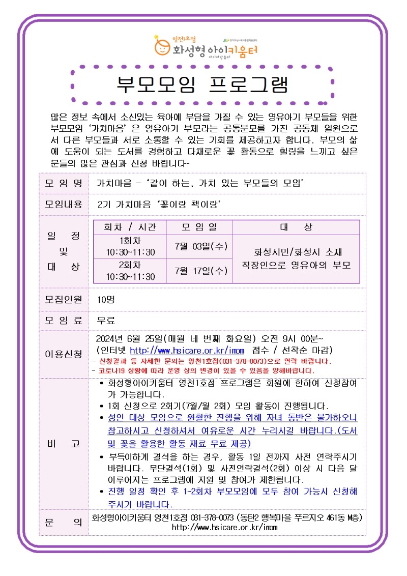 부모모임.jpg