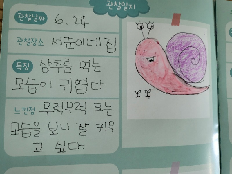 [크기변환]20240625_125707 - 김유빈.jpg