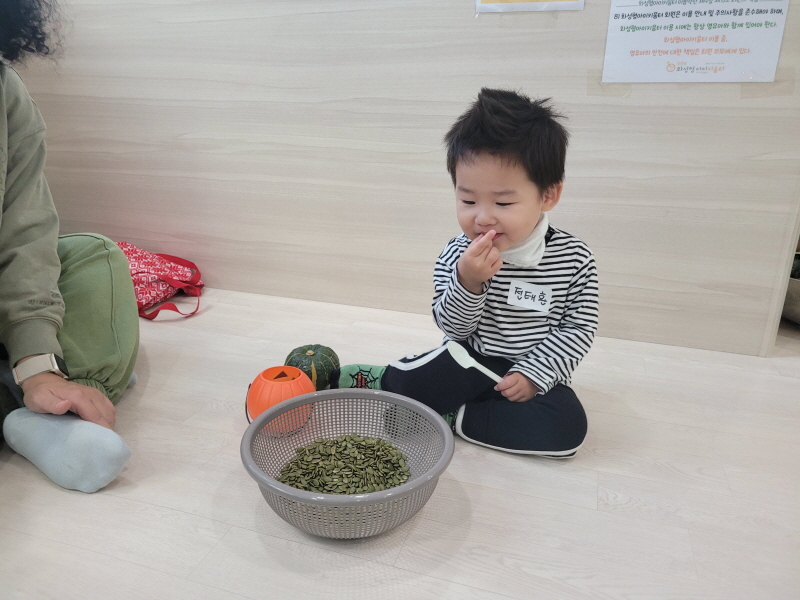 [꾸]20241031_100632.jpg
