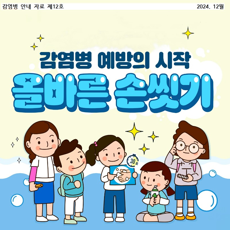 KakaoTalk_20241103_230048275.jpg