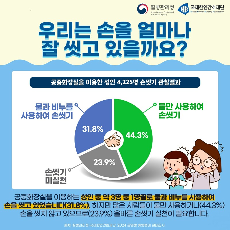 KakaoTalk_20241103_230048275_01.jpg