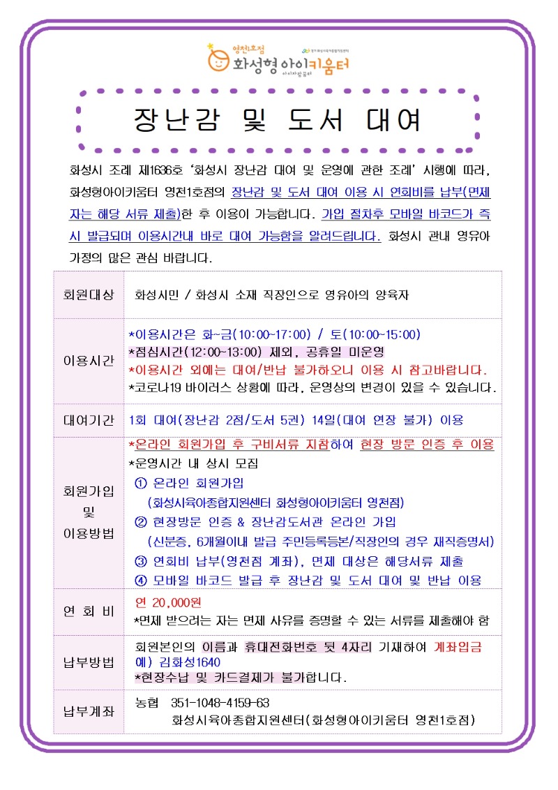 장난감1.jpg