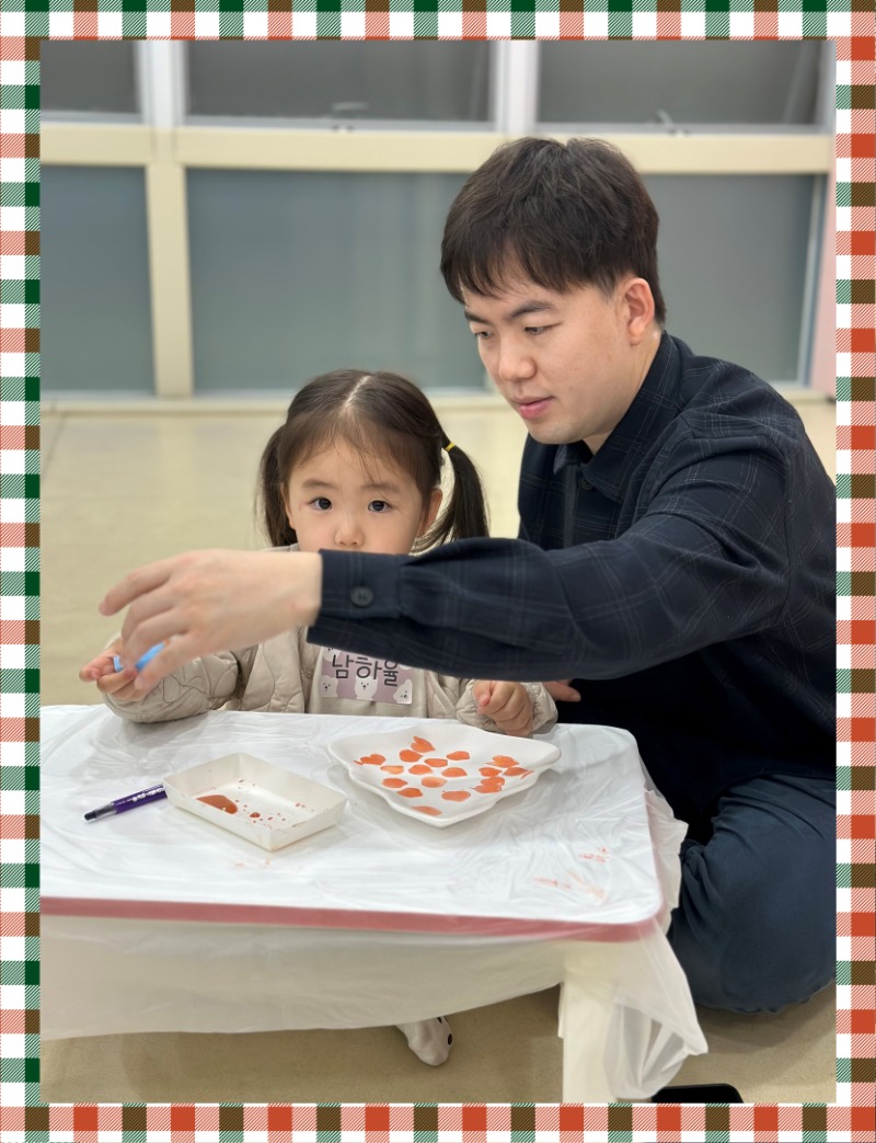 KakaoTalk_20241118_153317129_07.jpg