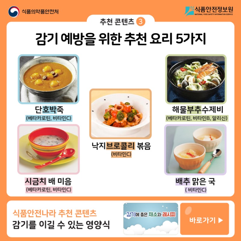 10월 환절기감기 03.jpg