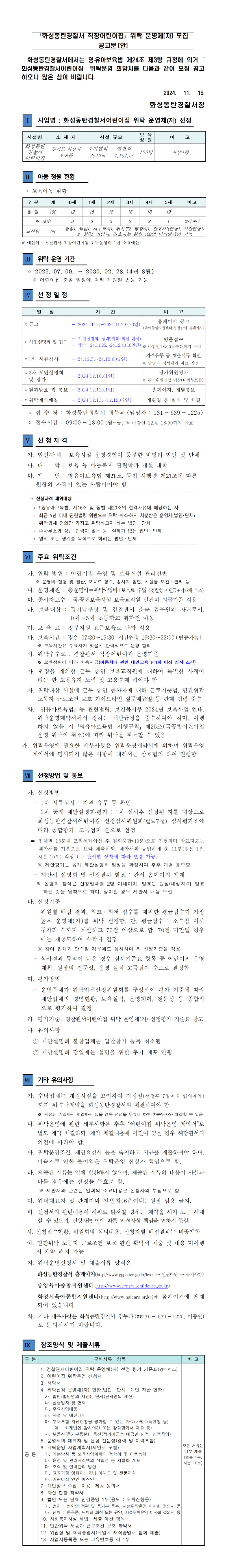0. 제목-없음-1.jpg