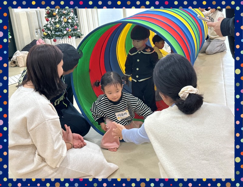 KakaoTalk_20241211_133758749_22.jpg