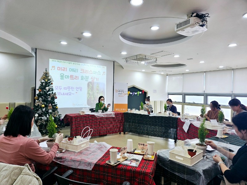 8 KakaoTalk_20241115_174159605_02.jpg