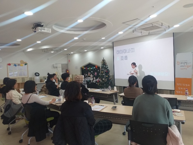 7 KakaoTalk_20241128_205535058_12.jpg