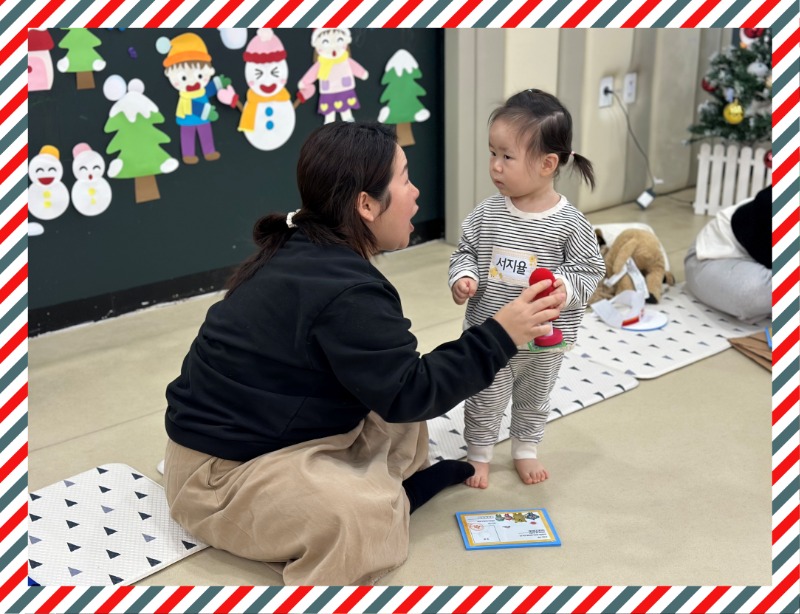 KakaoTalk_20241220_131138502_23.jpg