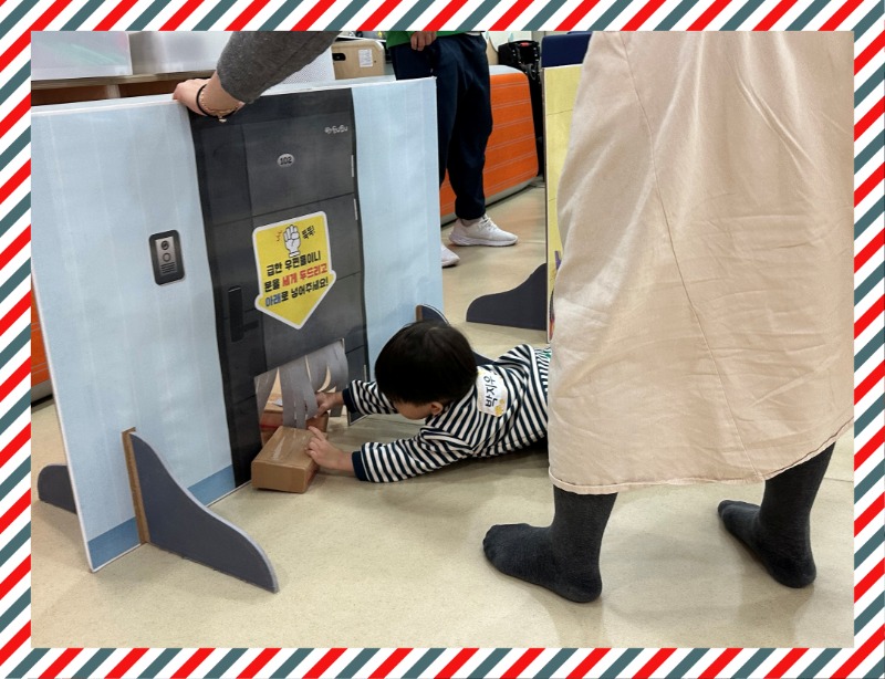 KakaoTalk_20241220_131233961_15.jpg
